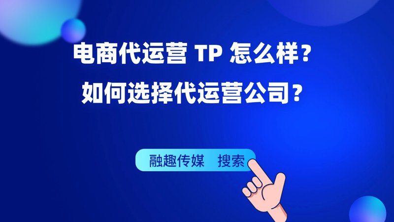 电商风云再起：网上购物的新篇章