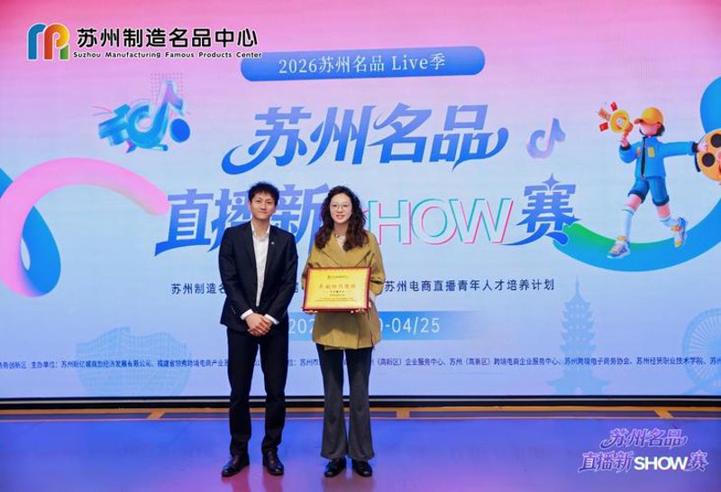 精选电子商务公司的指南与建议