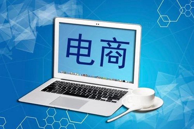 选购苏州电子商务服务的全攻略