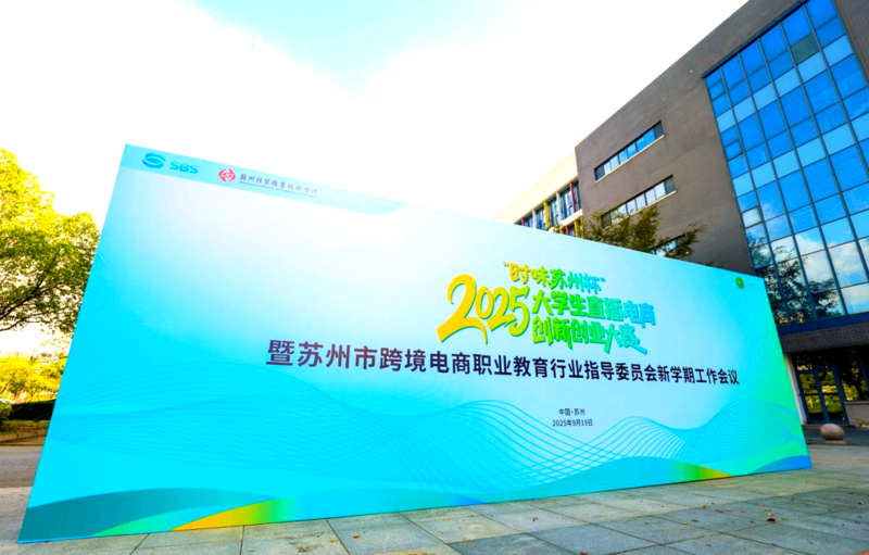 网络零售：时代的风口与挑战